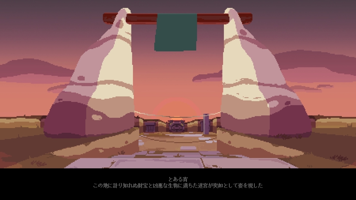 f:id:smoglog:20190707213613j:plain