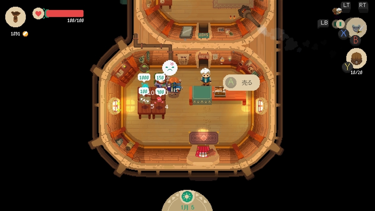 f:id:smoglog:20190707213812j:plain