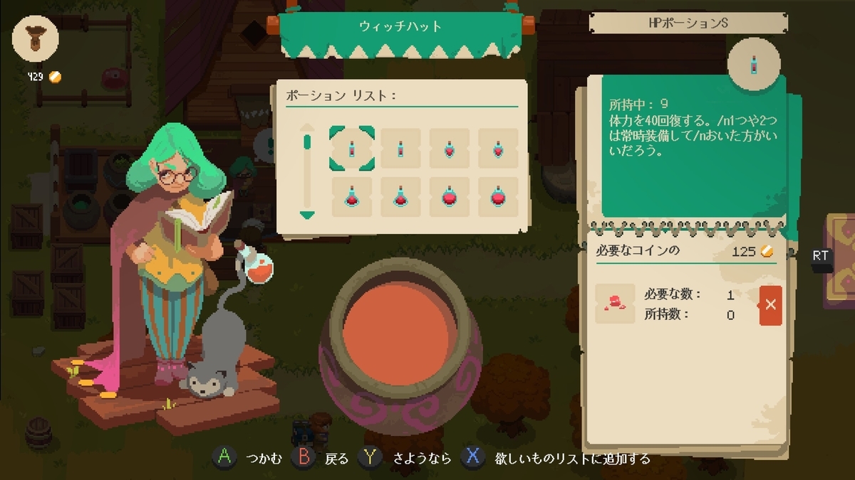 f:id:smoglog:20190707213849j:plain
