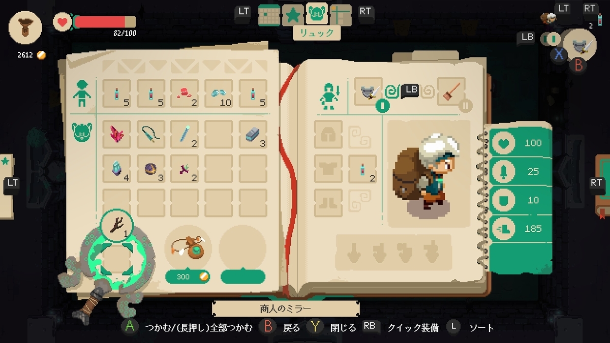 f:id:smoglog:20190707213906j:plain