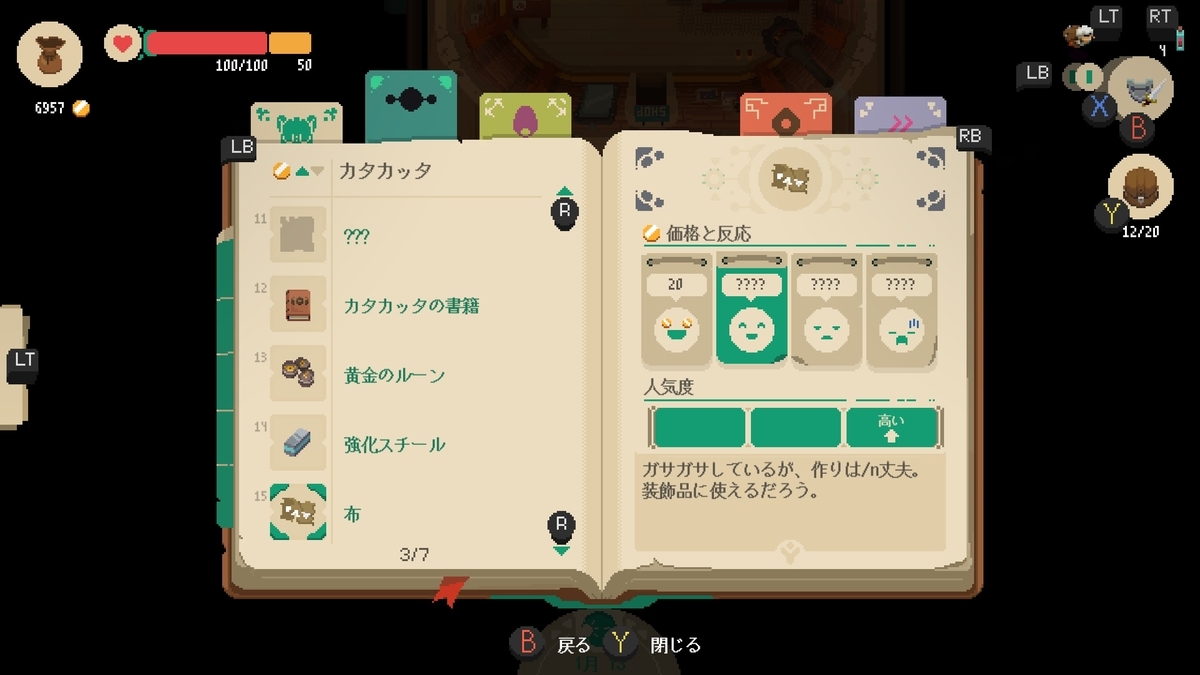 f:id:smoglog:20190707214058j:plain