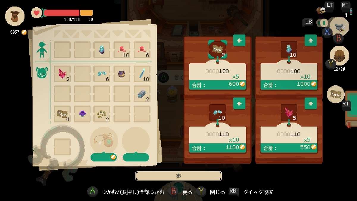 f:id:smoglog:20190707214104j:plain