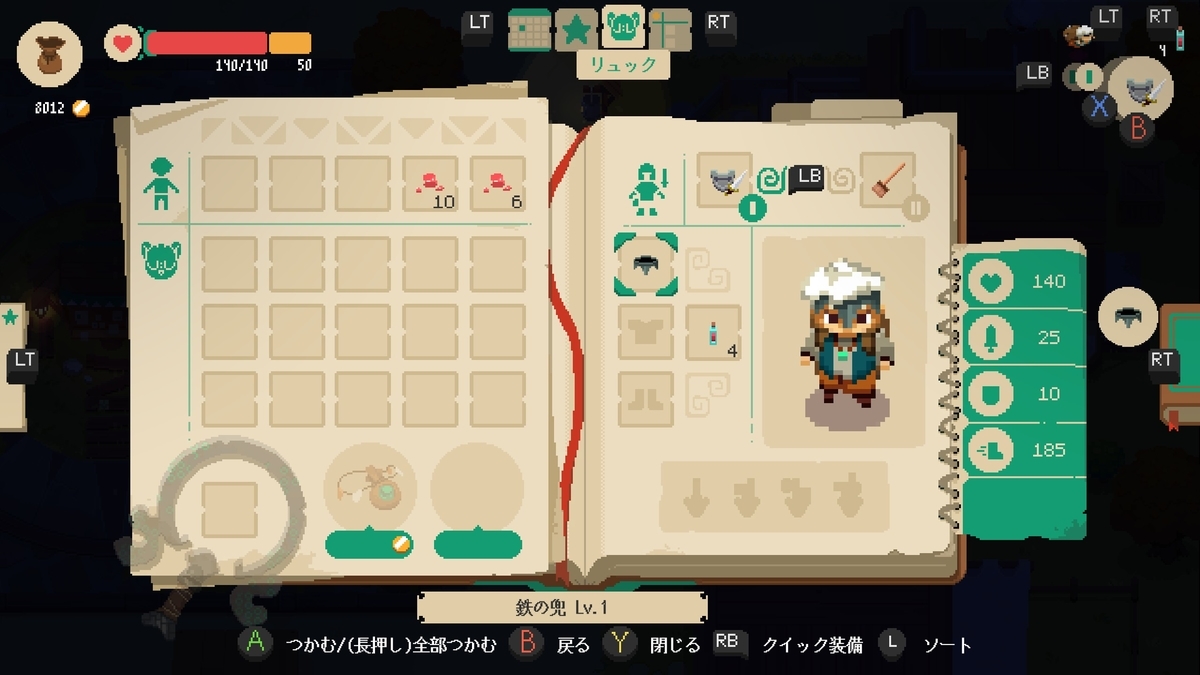f:id:smoglog:20190707214128j:plain