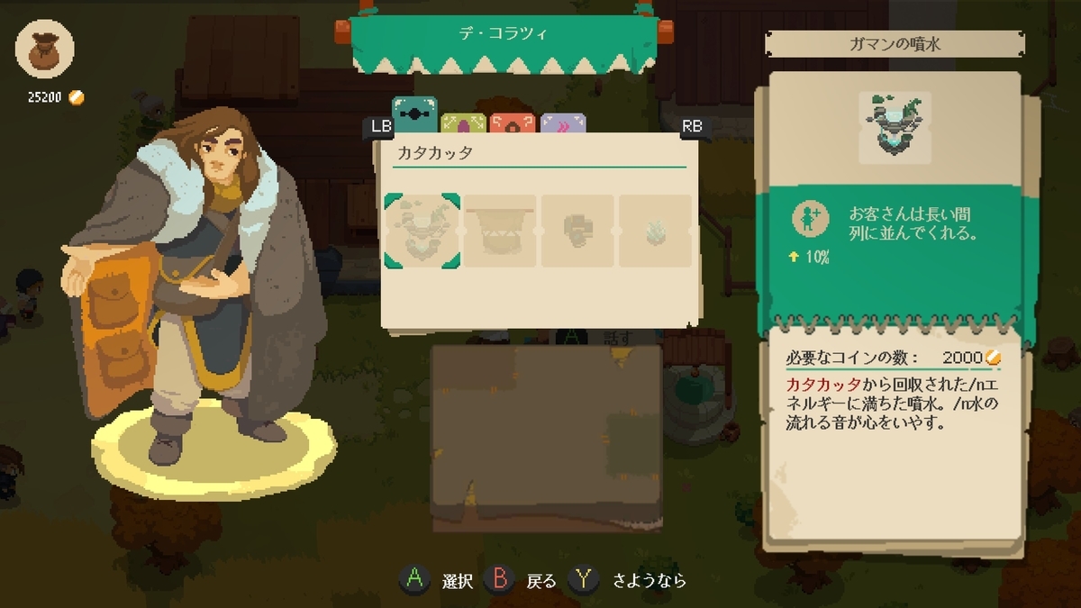 f:id:smoglog:20190710210324j:plain