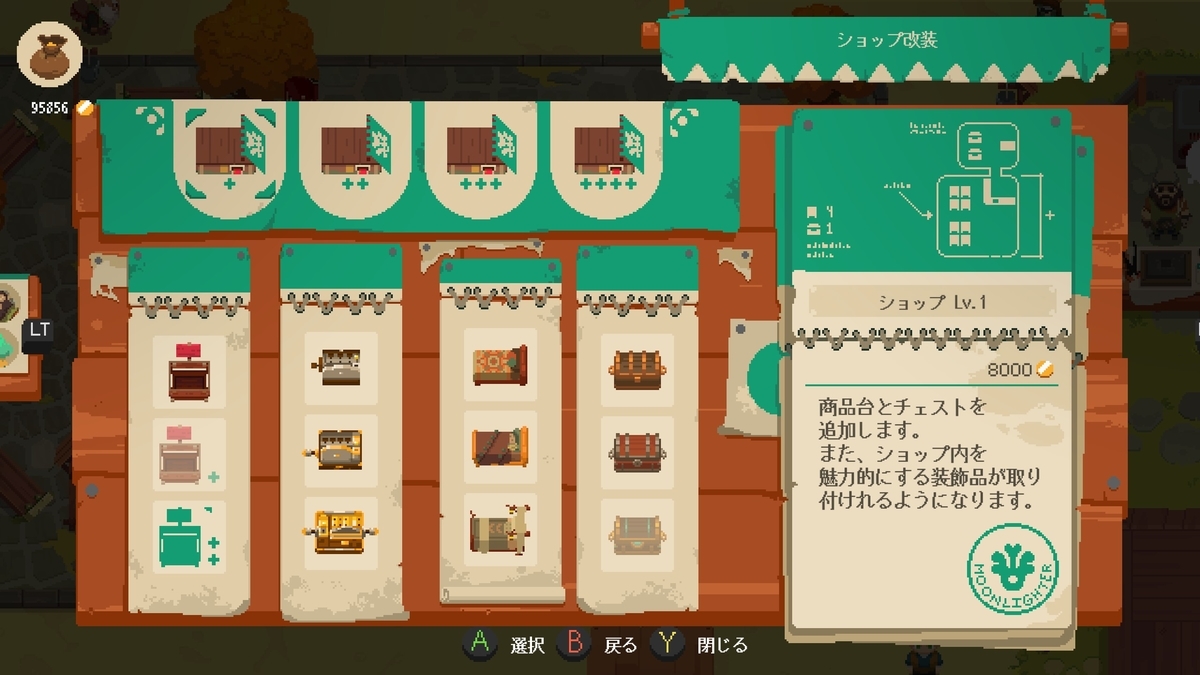 f:id:smoglog:20190710210336j:plain