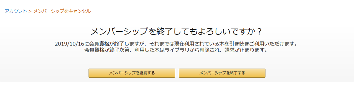 f:id:smoglog:20190716160443p:plain f:id:smoglog:20190716160443p:plain