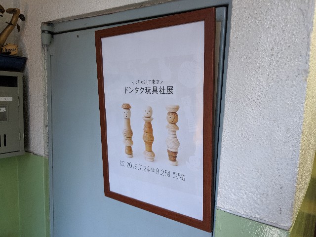 f:id:smoglog:20190727232857j:image