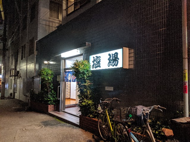 f:id:smoglog:20190727233311j:image