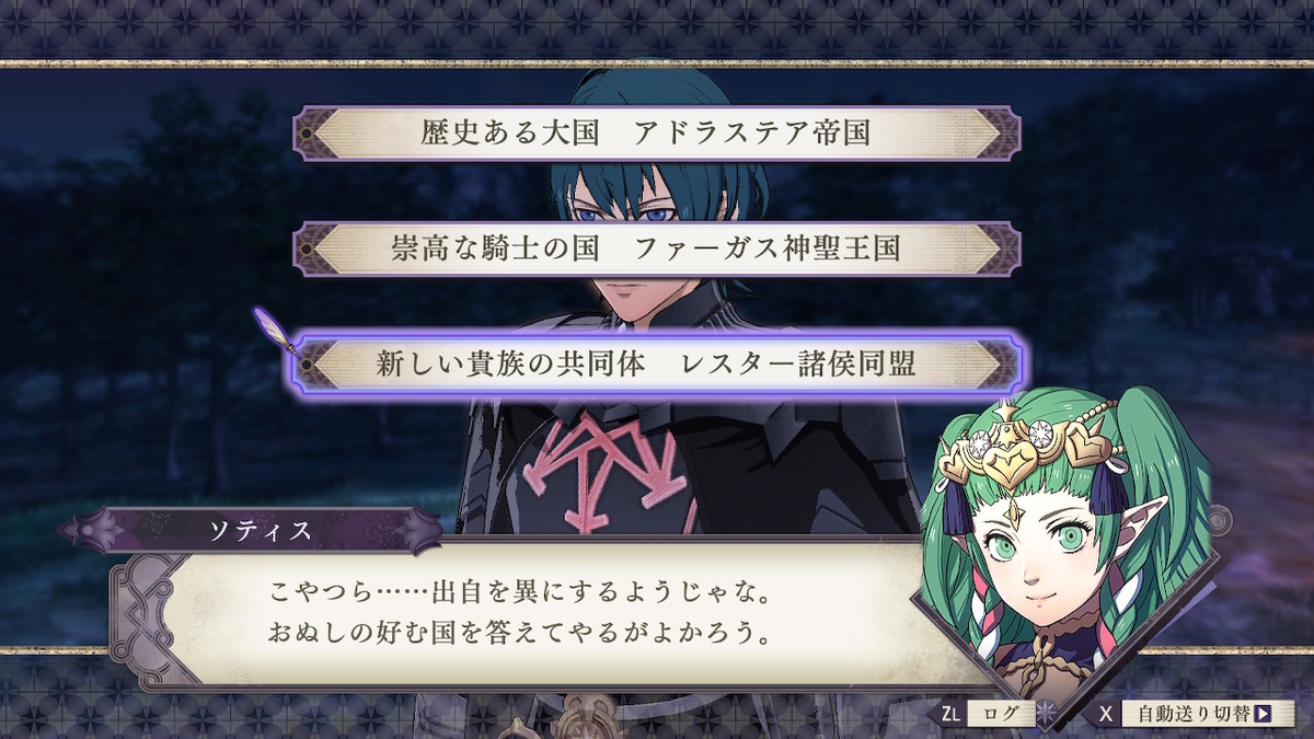 f:id:smoglog:20190806214914j:plain f:id:smoglog:20190806214914j:plain