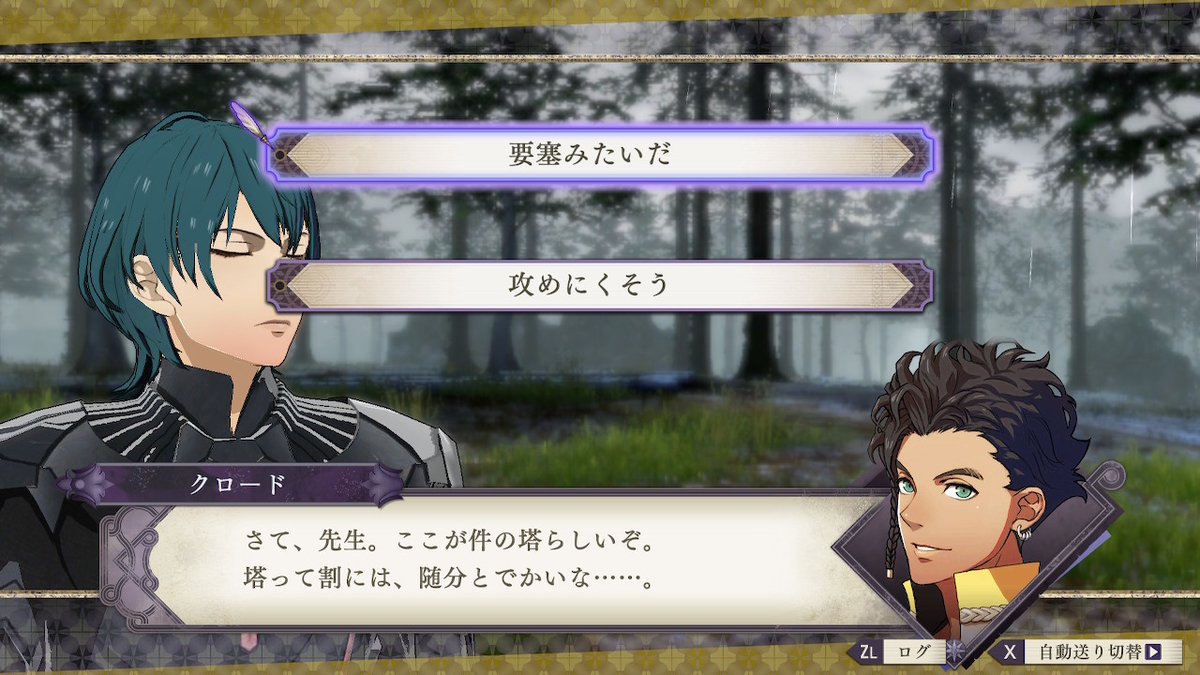 f:id:smoglog:20190806215139j:plain f:id:smoglog:20190806215139j:plain