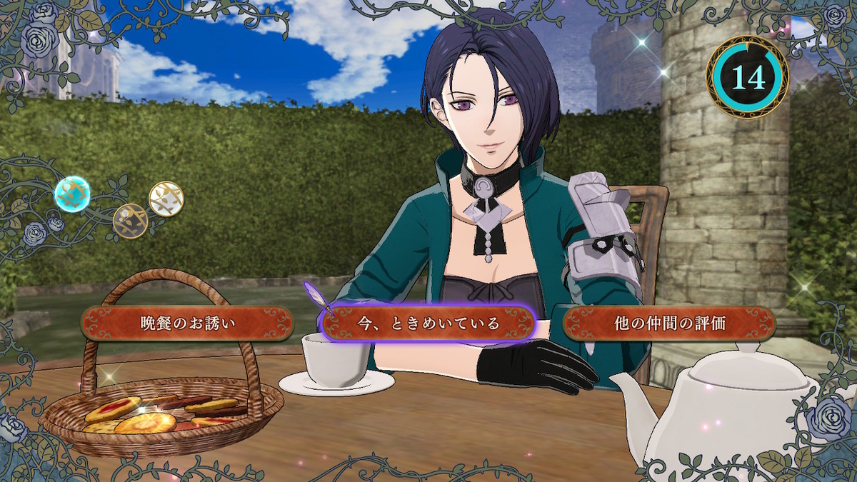 f:id:smoglog:20190806215518j:plain f:id:smoglog:20190806215518j:plain