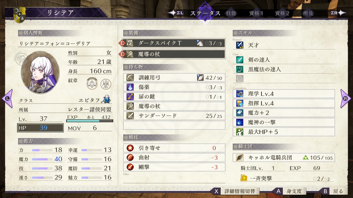 f:id:smoglog:20190815110301j:plain f:id:smoglog:20190815110301j:plain