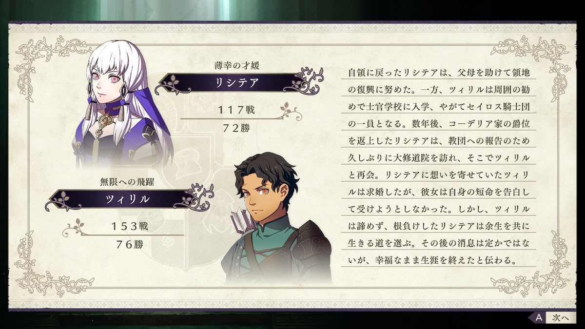 f:id:smoglog:20190815110419j:plain f:id:smoglog:20190815110419j:plain