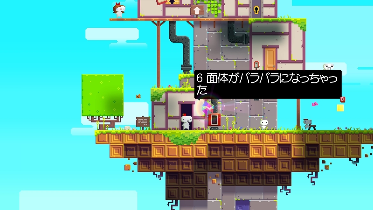 f:id:smoglog:20190824182813j:plain