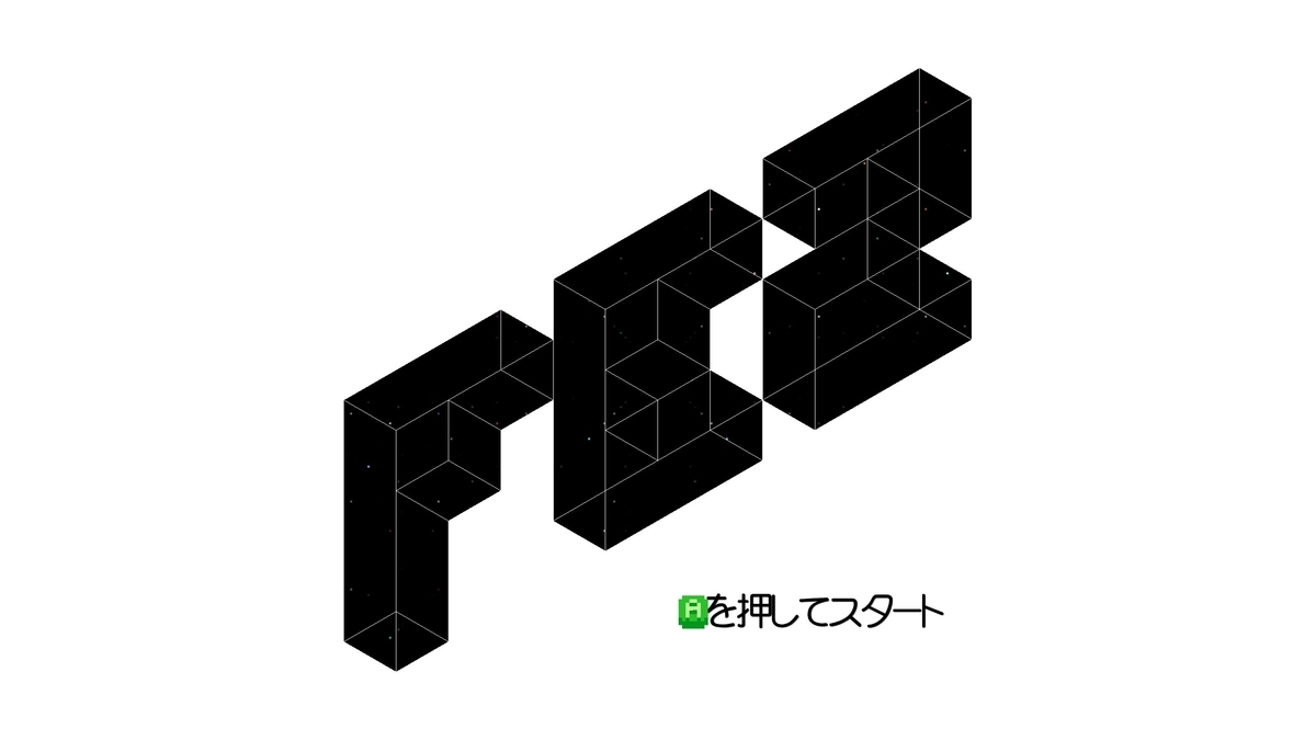 f:id:smoglog:20190824182856j:plain