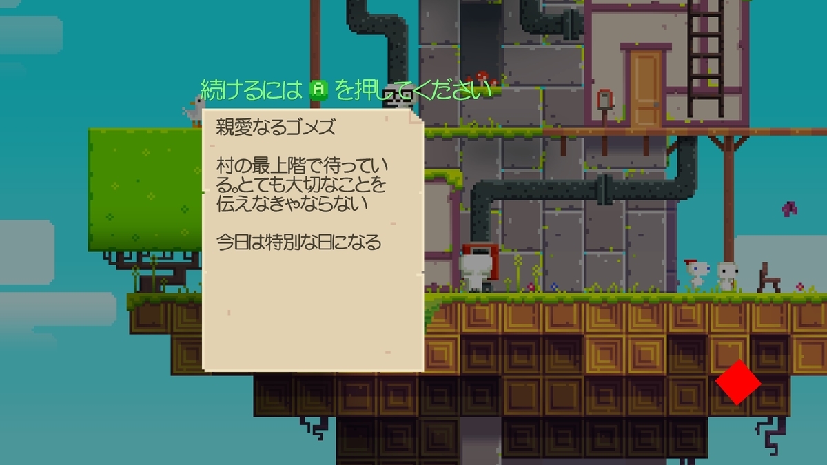 f:id:smoglog:20190824182908j:plain