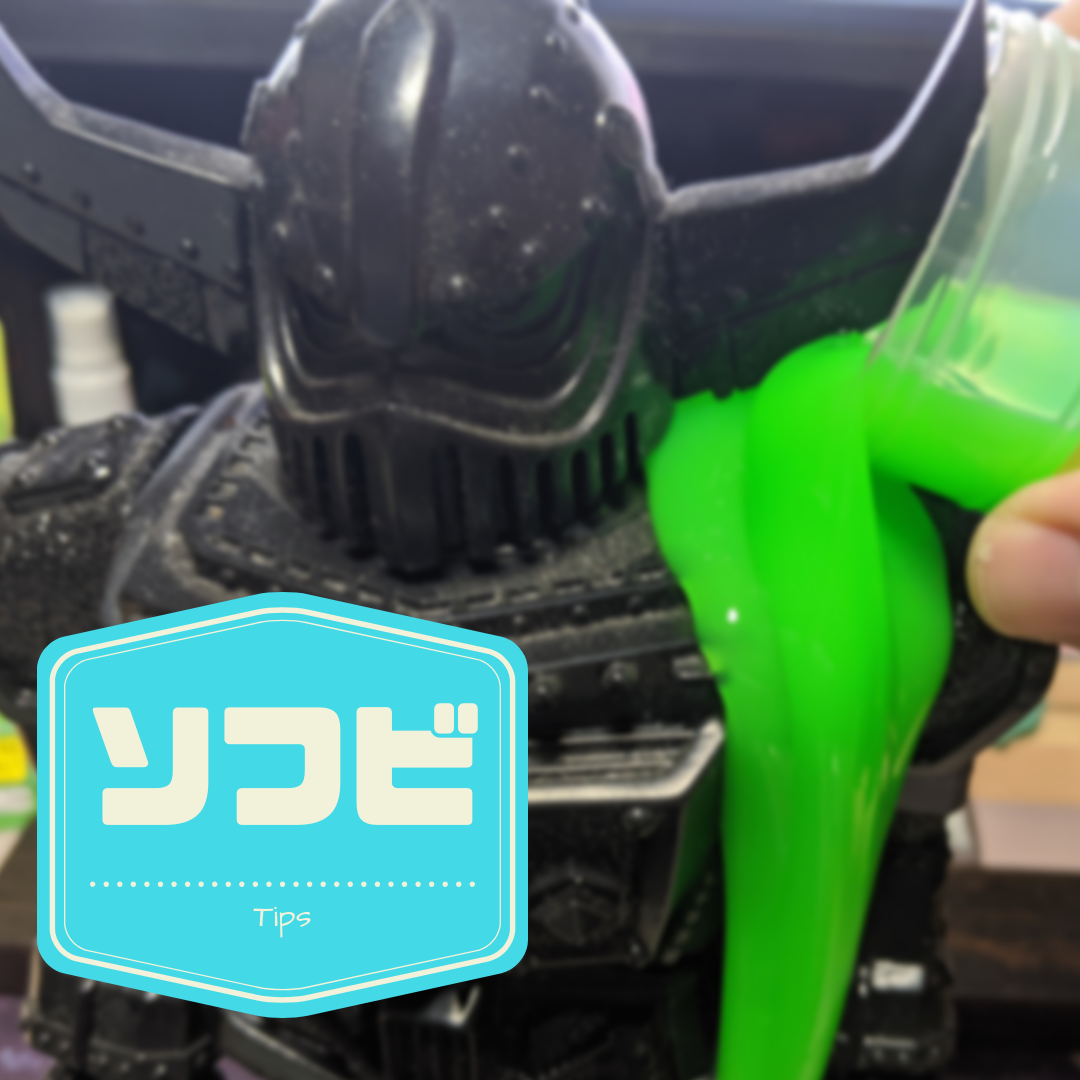 f:id:smoglog:20190905111125p:plain f:id:smoglog:20190905111125p:plain