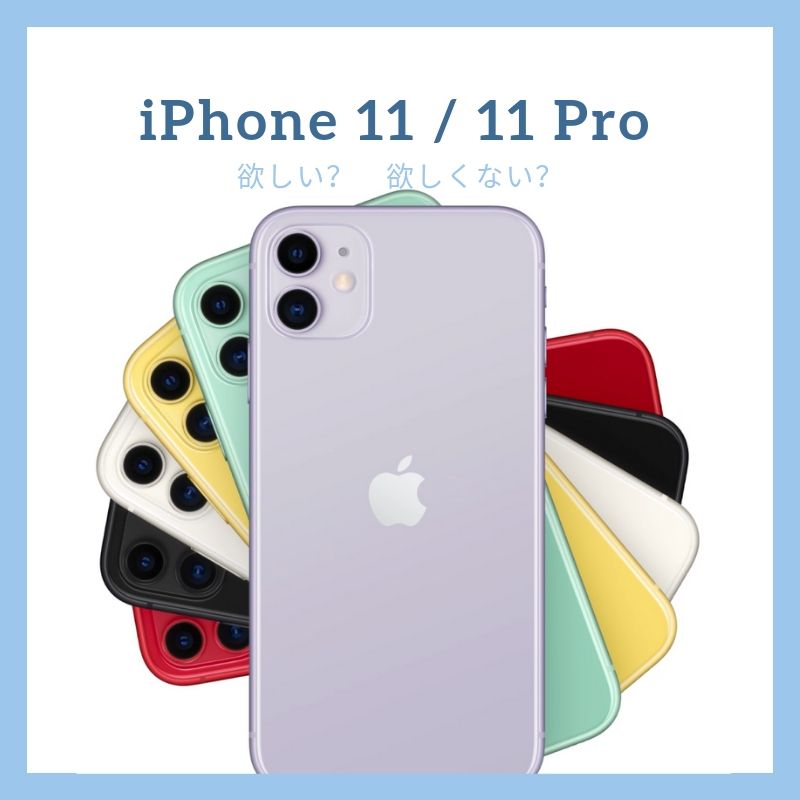 f:id:smoglog:20190911112650j:plain