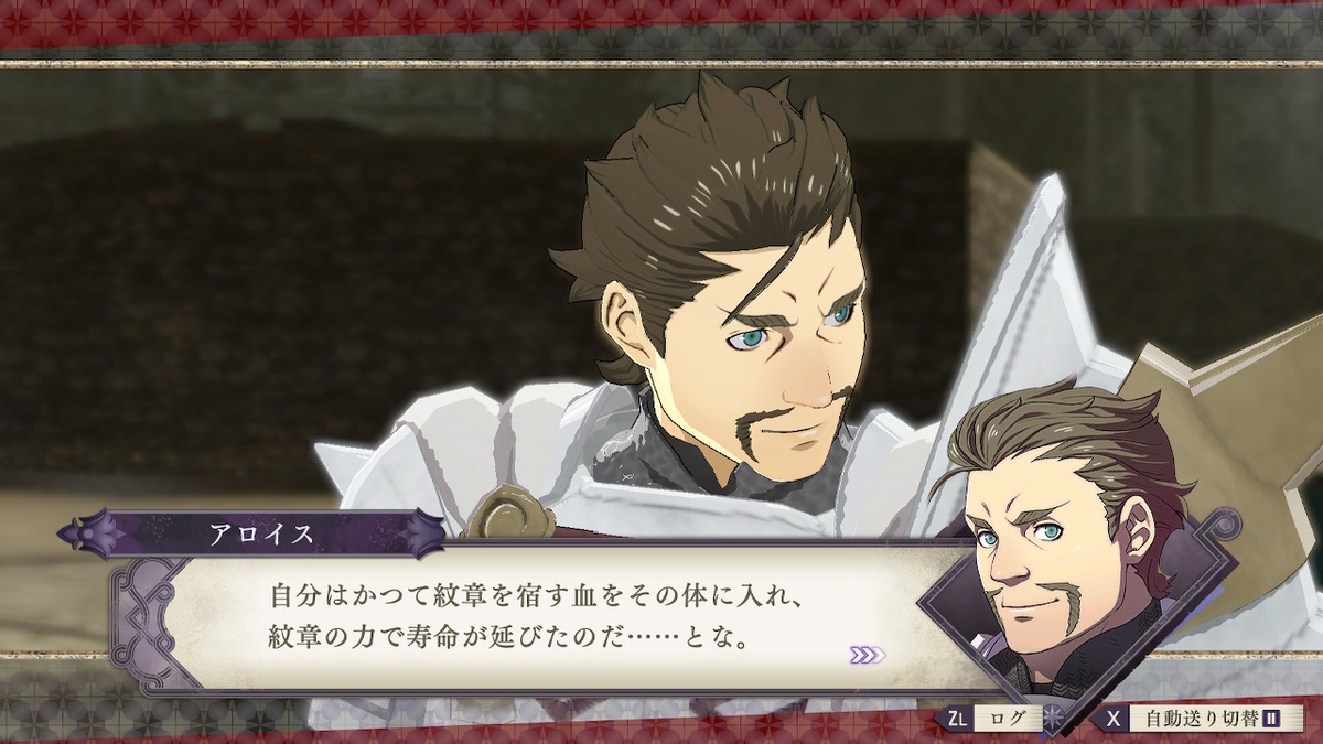 f:id:smoglog:20190920122803j:plain