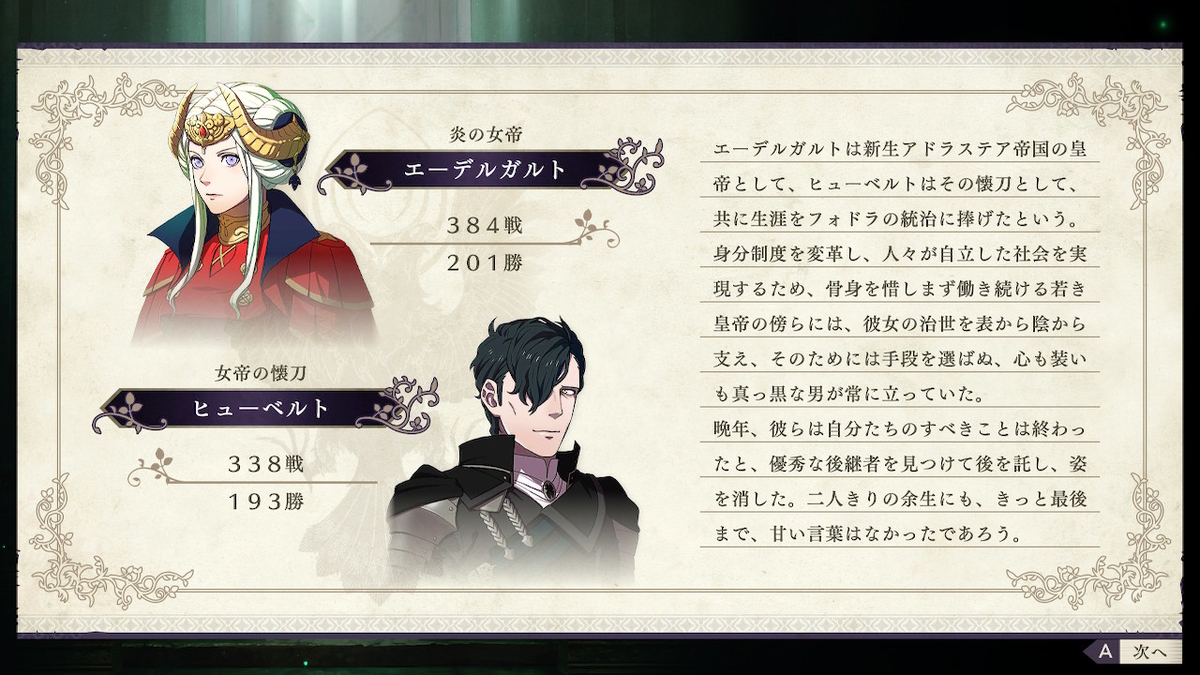 f:id:smoglog:20190920122925j:plain