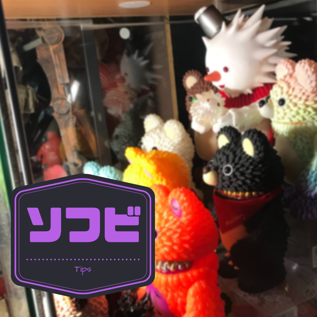 3×3EYES タクヒソフトビニール人形 （品質検査済 ちゃお MALL