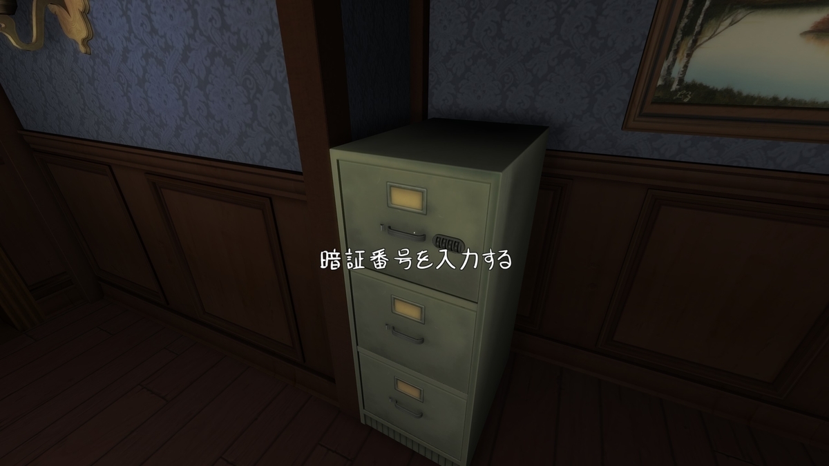 f:id:smoglog:20191102180541j:plain f:id:smoglog:20191102180541j:plain
