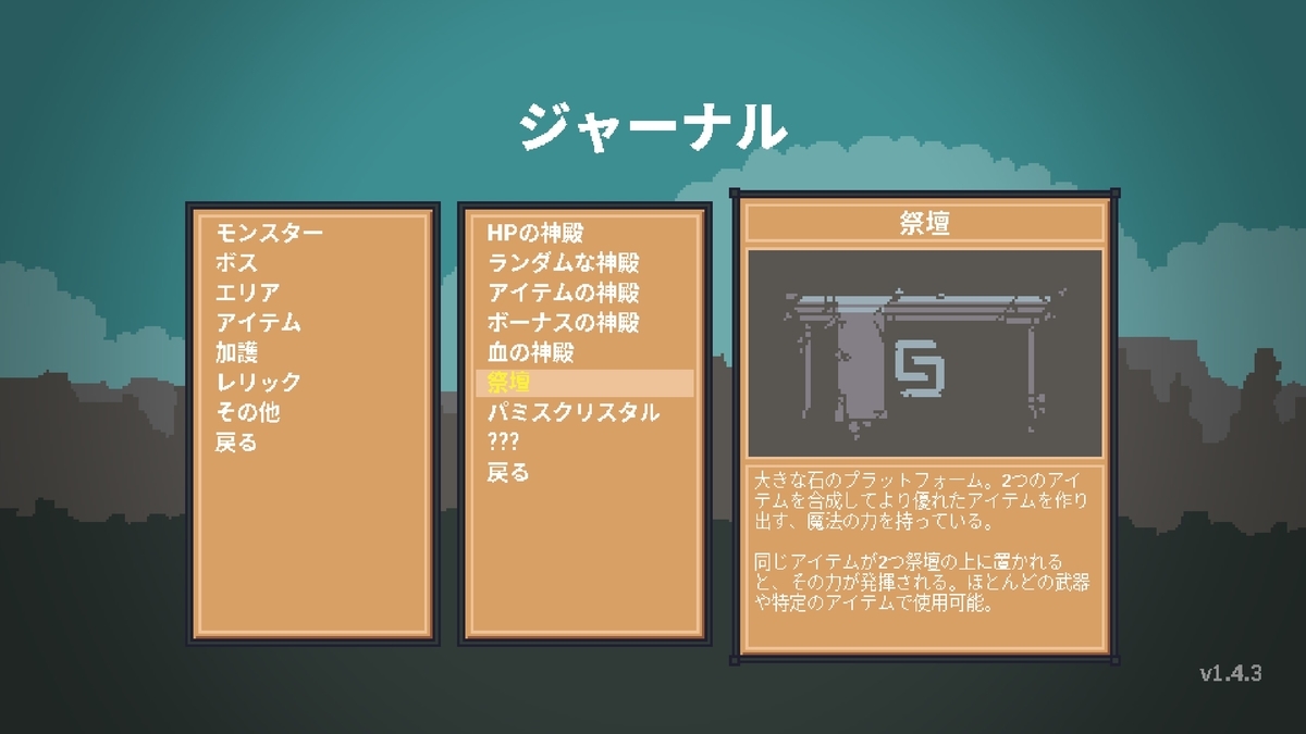 f:id:smoglog:20191107001447j:plain