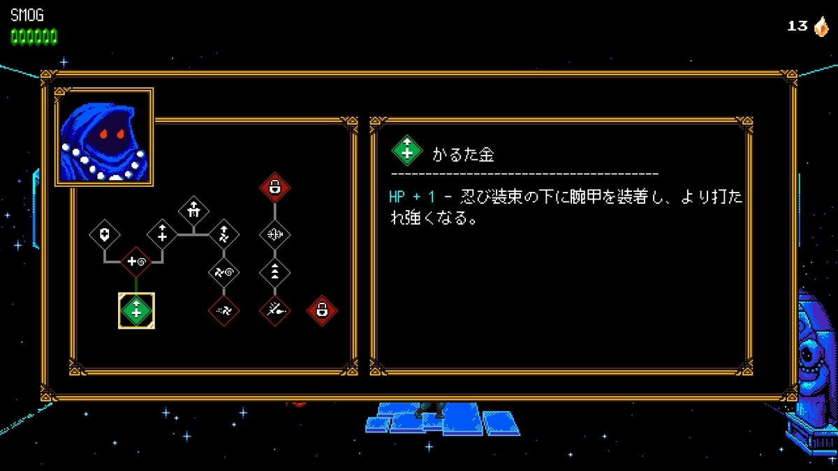 f:id:smoglog:20191116201730j:plain