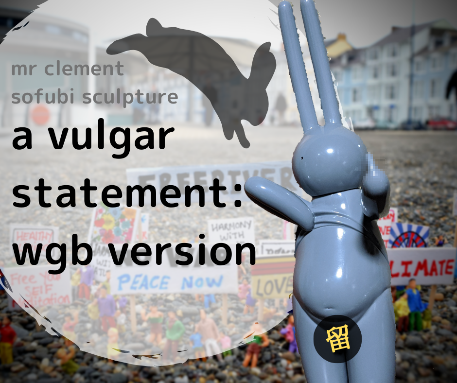 f:id:smoglog:20191202220531p:plain