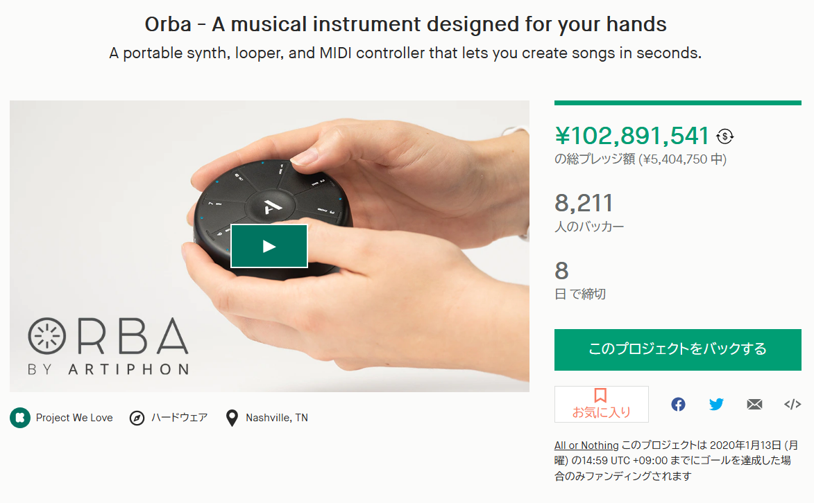 f:id:smoglog:20200105142339p:plain