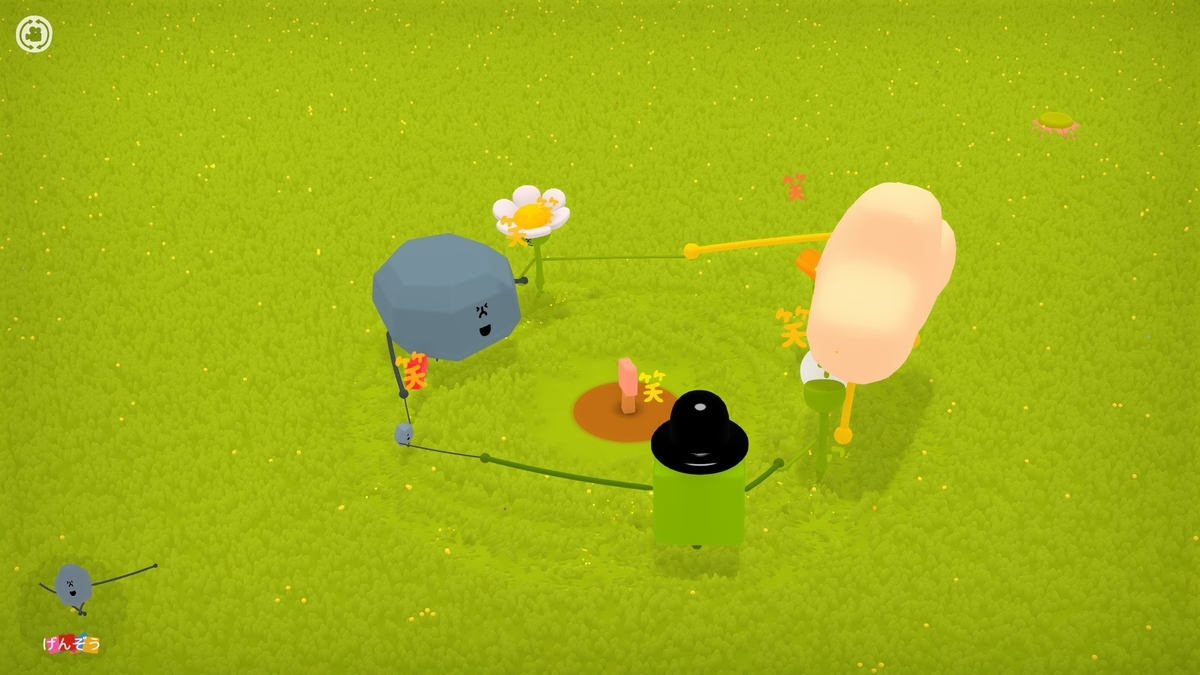 Wattam ワッタン 感想 お膳立てされた優しい世界にツバを吐く Smogbom
