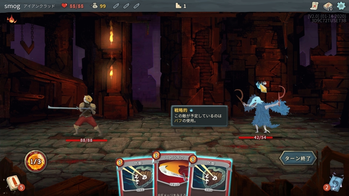 f:id:smoglog:20200205153415j:plain