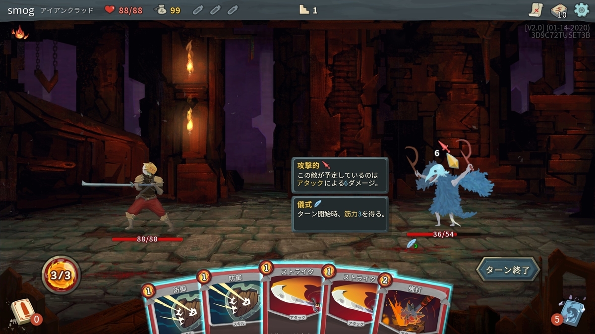 f:id:smoglog:20200205153422j:plain