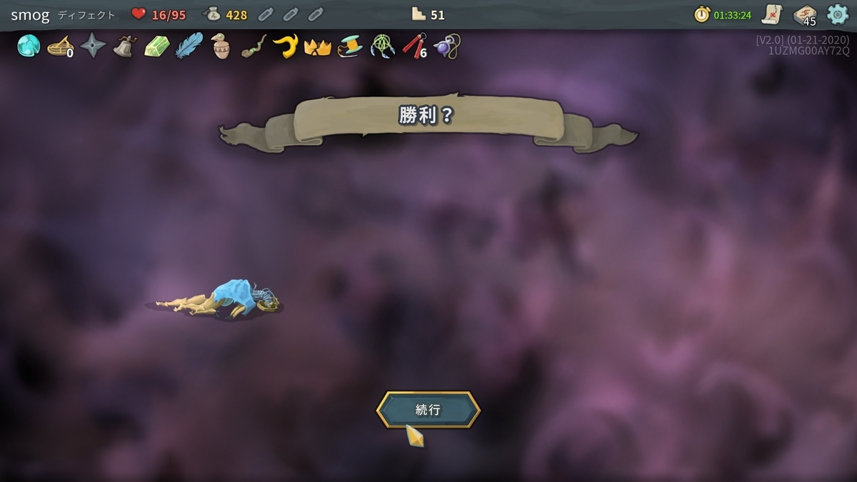 f:id:smoglog:20200205153542j:plain