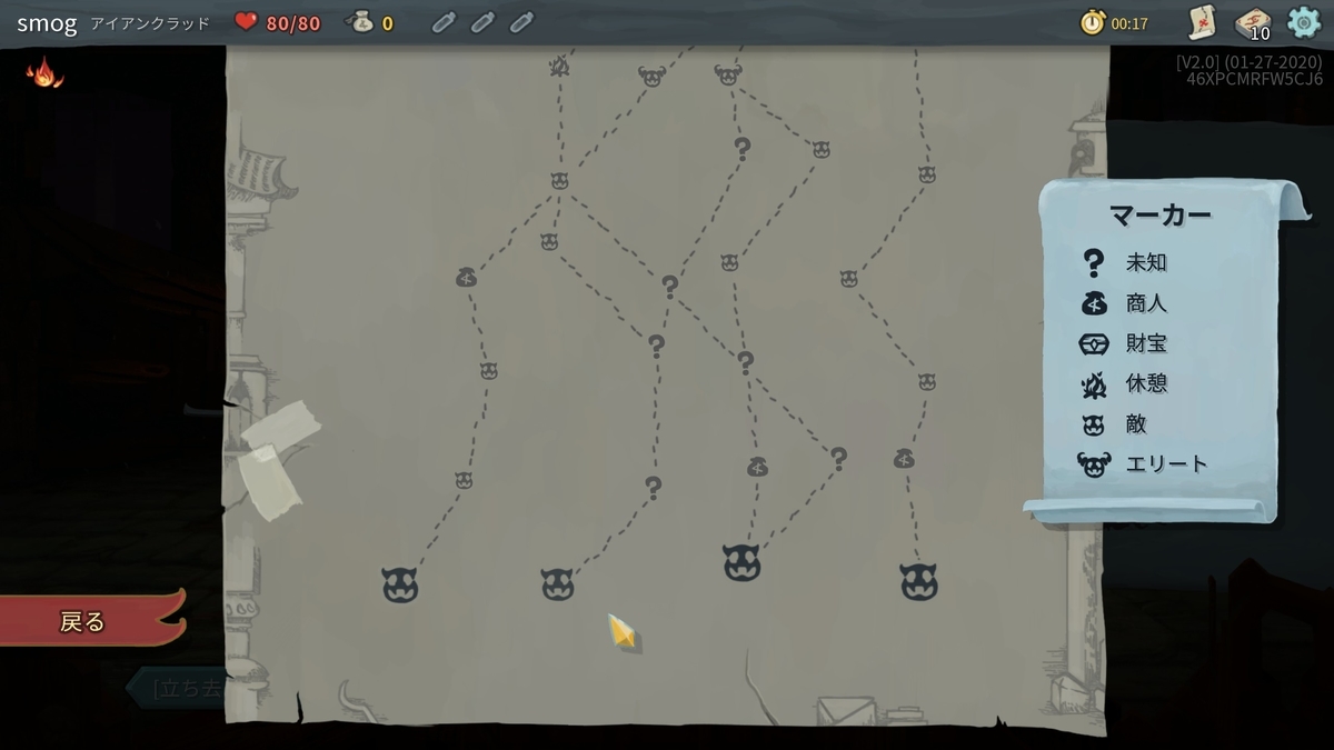 f:id:smoglog:20200205154620j:plain