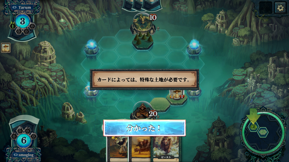f:id:smoglog:20200222204137p:plain