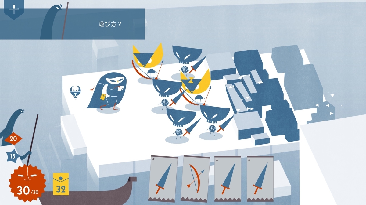 f:id:smoglog:20200303184213j:plain f:id:smoglog:20200303184213j:plain