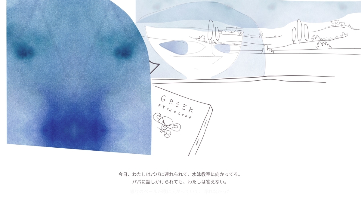 f:id:smoglog:20200303184219j:plain f:id:smoglog:20200303184219j:plain