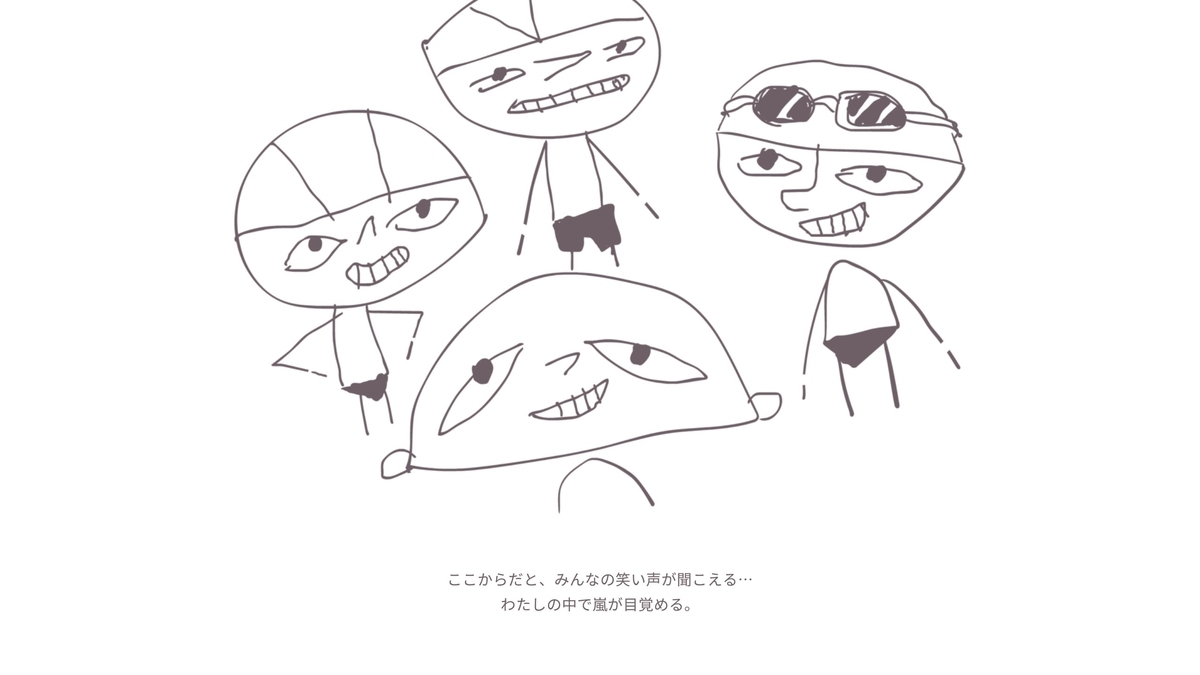 f:id:smoglog:20200303184232j:plain f:id:smoglog:20200303184232j:plain