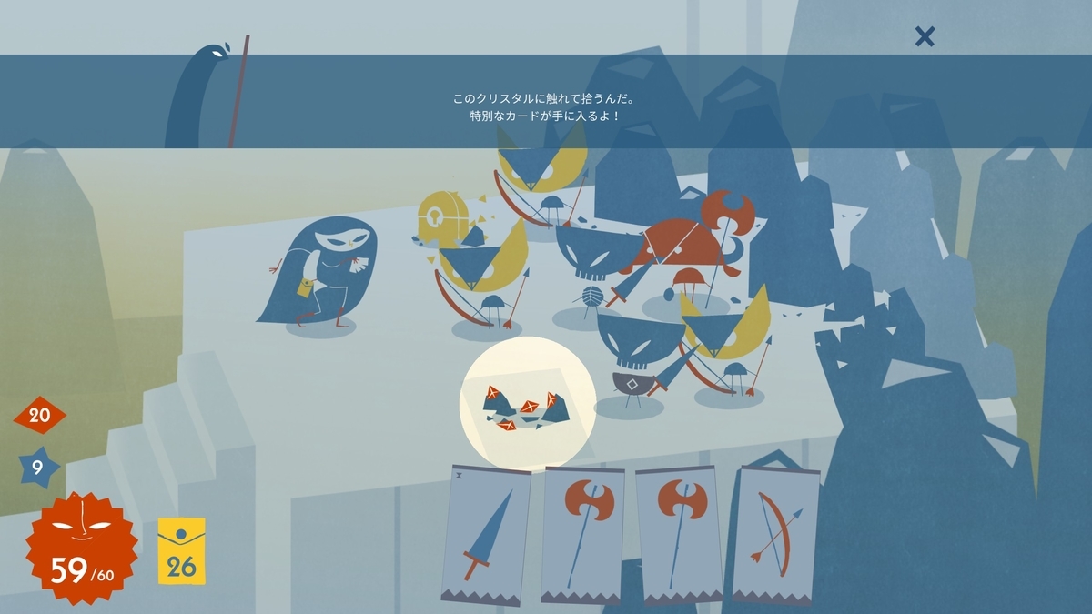 f:id:smoglog:20200303184339j:plain f:id:smoglog:20200303184339j:plain