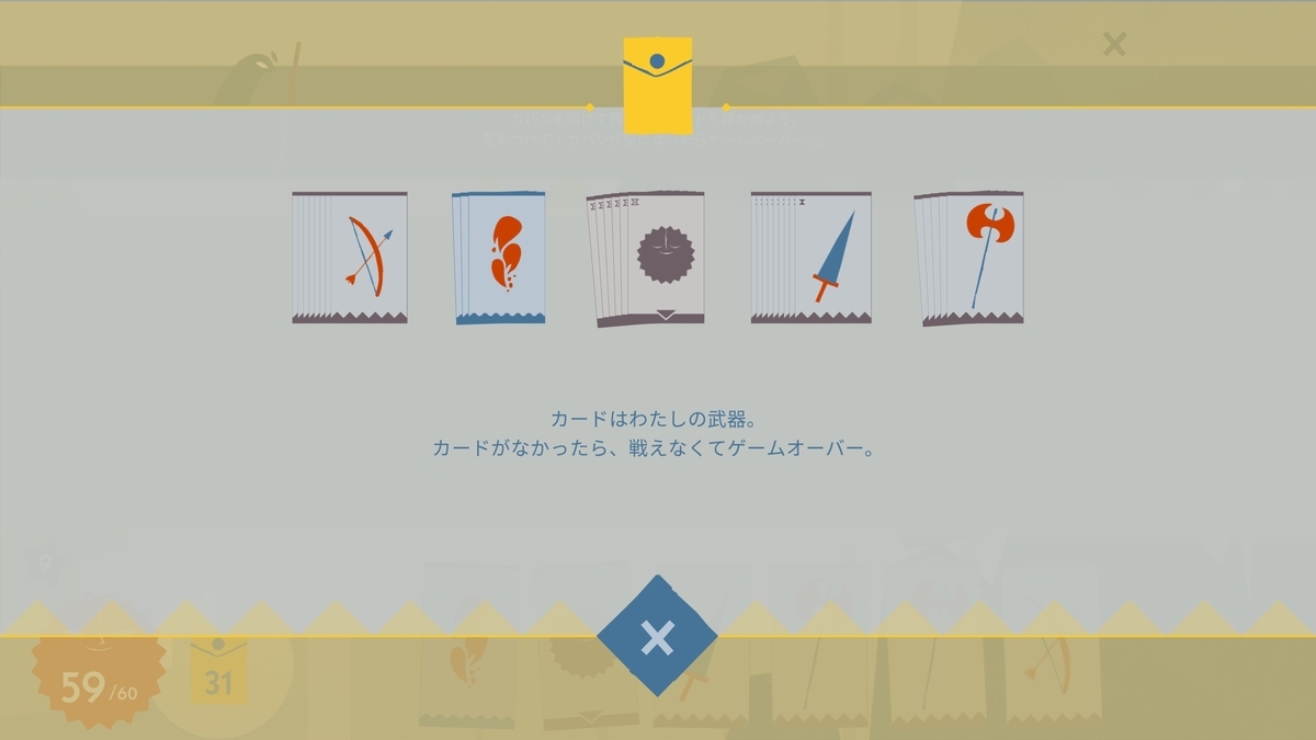 f:id:smoglog:20200303184353j:plain f:id:smoglog:20200303184353j:plain