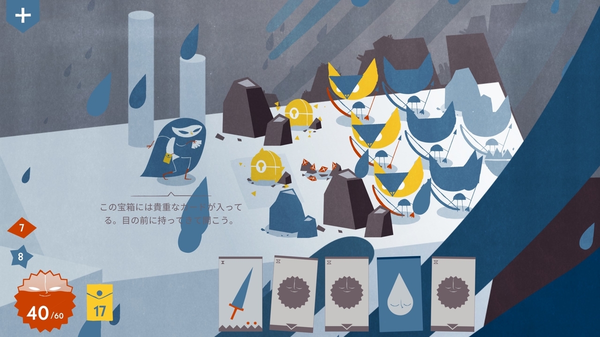 f:id:smoglog:20200303184517j:plain f:id:smoglog:20200303184517j:plain