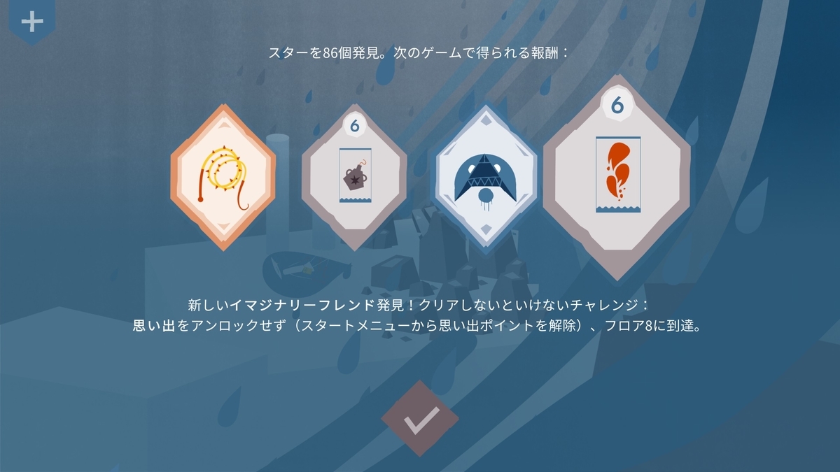 f:id:smoglog:20200308213811j:plain f:id:smoglog:20200308213811j:plain