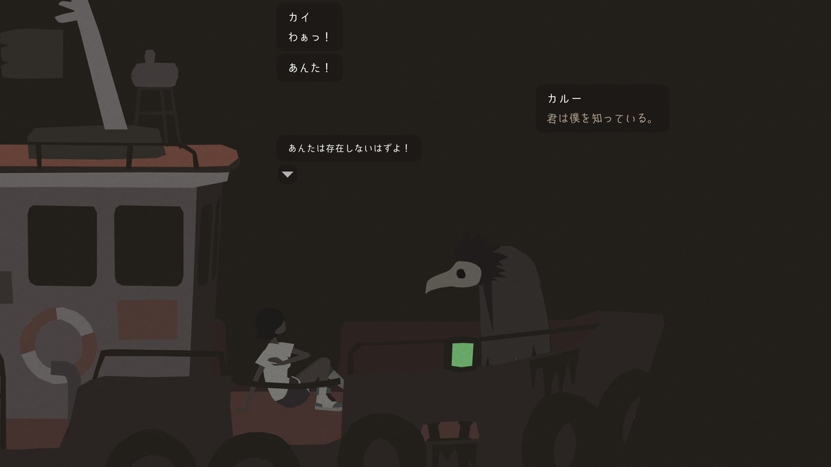 f:id:smoglog:20200319222752j:plain