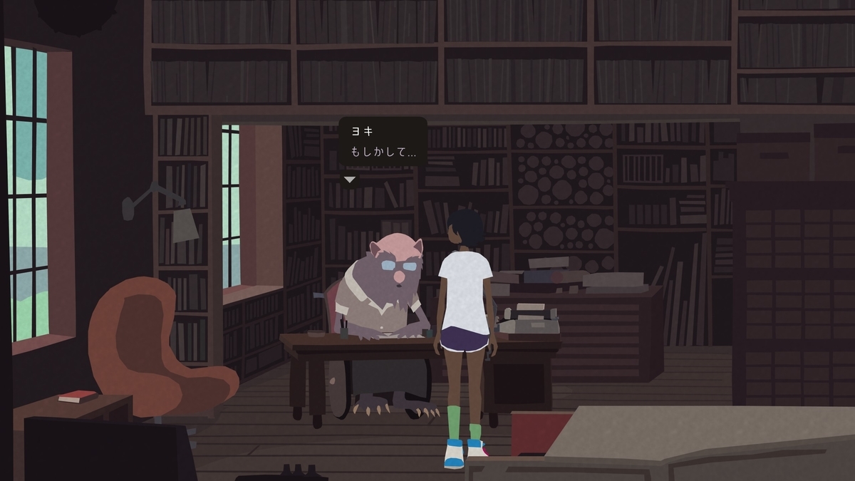 f:id:smoglog:20200319223143j:plain