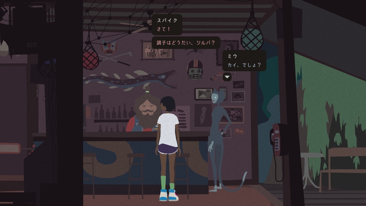 f:id:smoglog:20200319223643j:plain