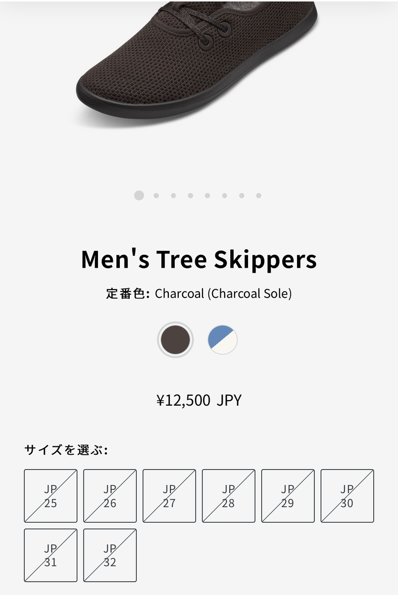 f:id:smoglog:20200331211053p:plain