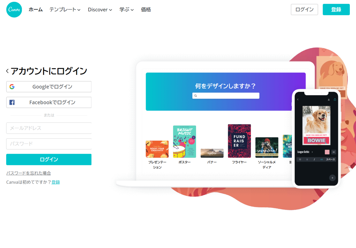 f:id:smoglog:20200405234427p:plain f:id:smoglog:20200405234427p:plain