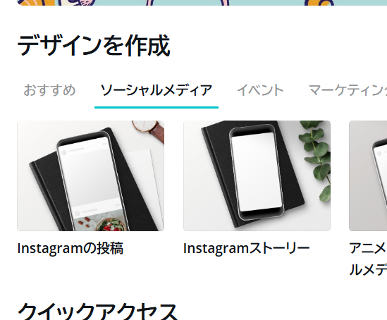 f:id:smoglog:20200405234623p:plain f:id:smoglog:20200405234623p:plain