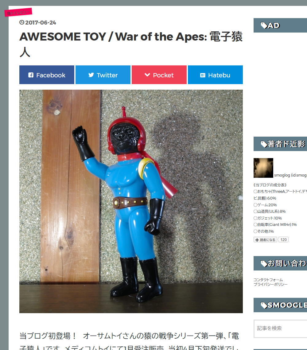 f:id:smoglog:20200405234917p:plain f:id:smoglog:20200405234917p:plain